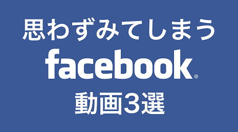 Facebook3