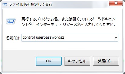 control_userpasswords2