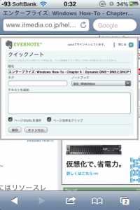 写真 11-06-15 0 32 47