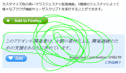 firefox10