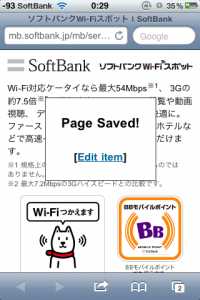 写真 11-06-15 0 29 58