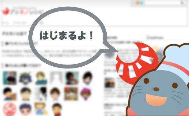 「アシタノレシピ」というブログメディアを始めます！