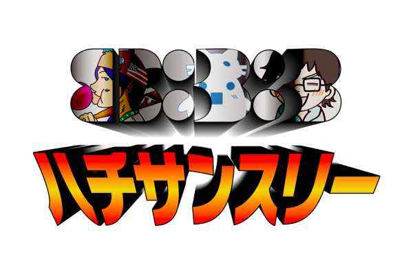 「No Blog No Life in 大阪」 で司会してきた！