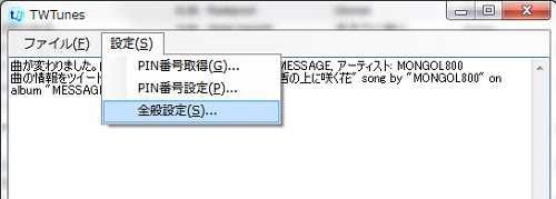 twtunes3.jpg Twtunes3