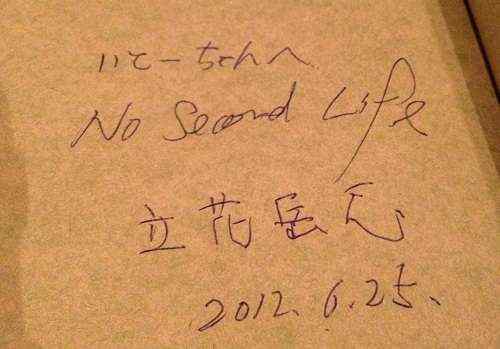 たちさんが大阪の本屋に来ると聞いて突入した！