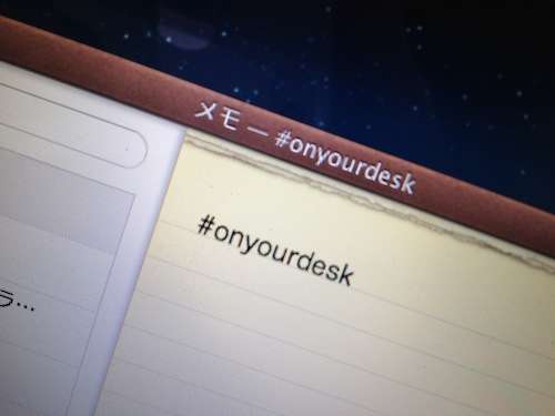 狭い机で効率よく作業するためには？僕の机はこうなりました