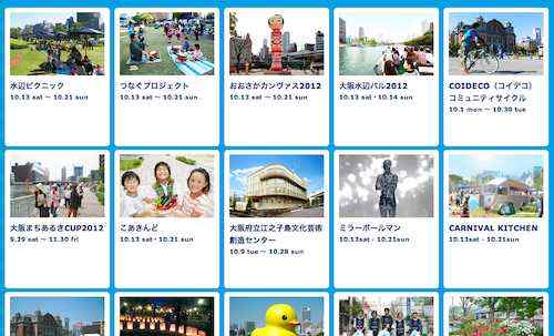 スクリーンショット 2012-10-24 0.54.37.jpg スクリーンショット 2012 10 24 0 54 37