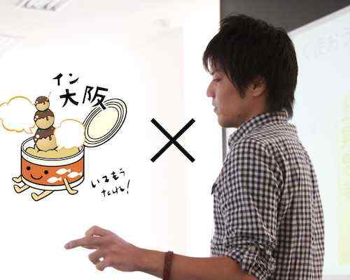 つながるカンファレンス in大阪!繫がりで得た初講演。そこで感じたこと #tunakan