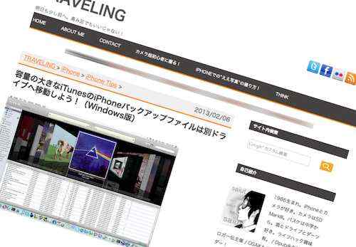 ブログテーマを"Twenty Twelve"に変更しました！