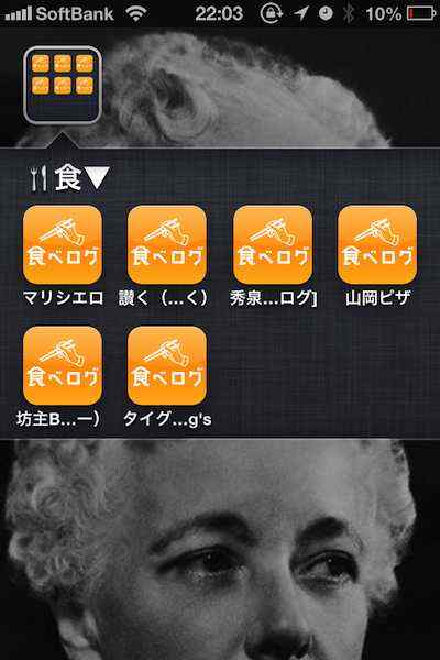 写真 2013 02 14 22 03 53