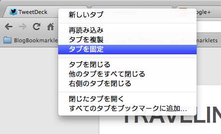 スクリーンショット 2013 02 20 22 00 51