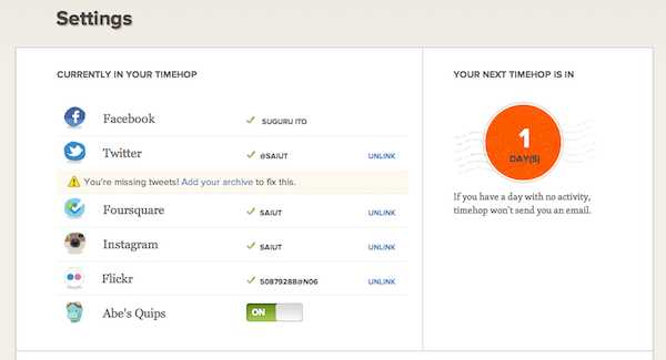 スクリーンショット 2013 03 05 23 49 32