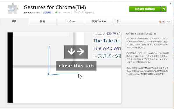 スクリーンショット 2013-03-15 0.08.26