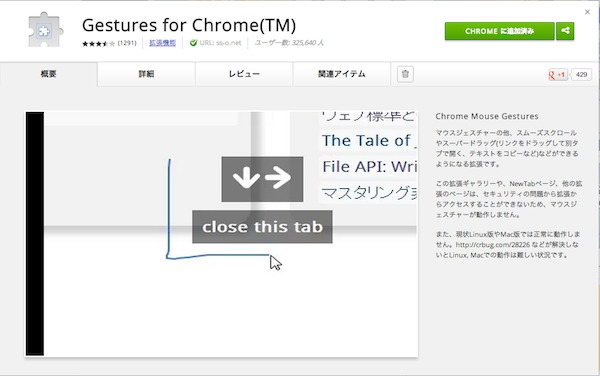 スクリーンショット 2013-03-15 0.08.26