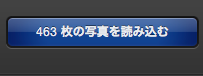 スクリーンショット 2013 06 19 22 14 32