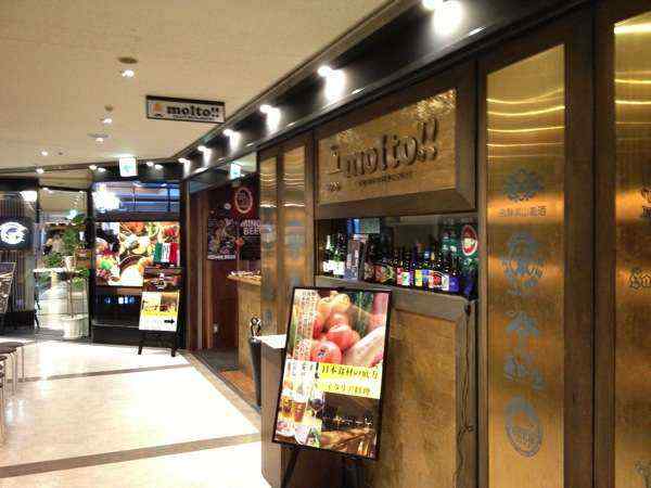 「CRAFT BEER HOUSE molto!!」デート×クラフトビールなら梅田の32番街のこのお店がオススメ！