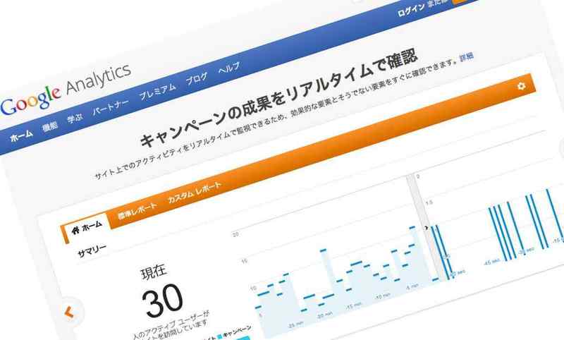 自分のブログの速度を改善！Google Analyticsで「サイトの速度についての提案」を見てみよう！