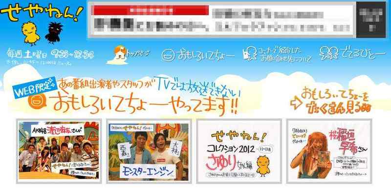 旅行で関西に来る人は必見！？地元の人しか知らない「ソラシラマップ」を見てもっと関西を楽しもう！