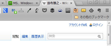 chrome-ext