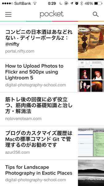 IMG_8588.PNG IMG 8588