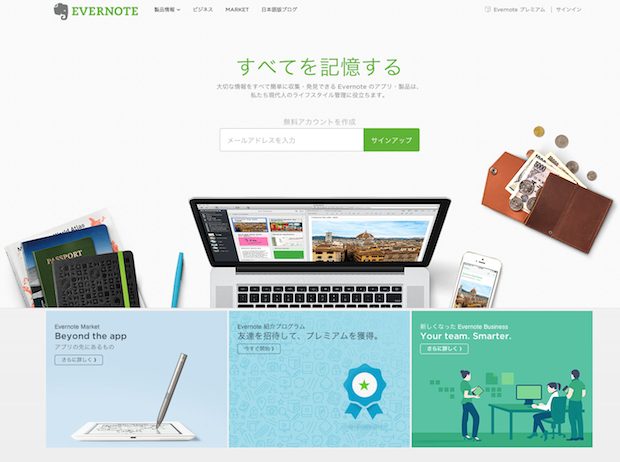 evernote