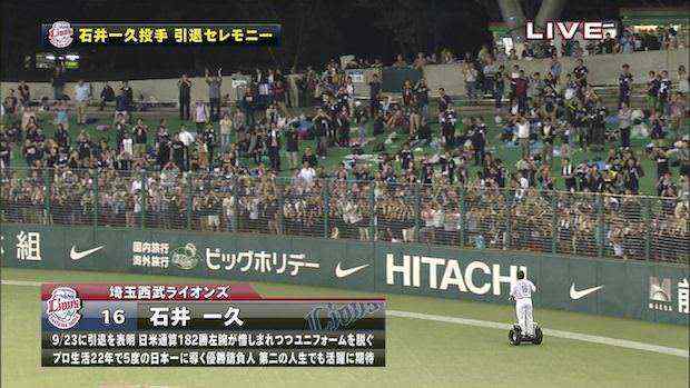 元プロ野球選手・石井一久に学ぶ「色んな世界を見てみる」ということ。彼なりの野球界への貢献の仕方とは？