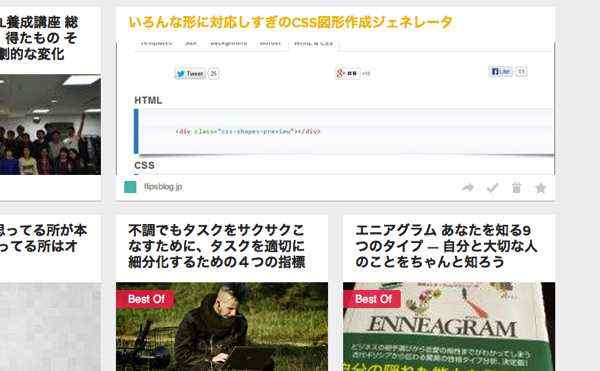 mouseover.png Mouseover