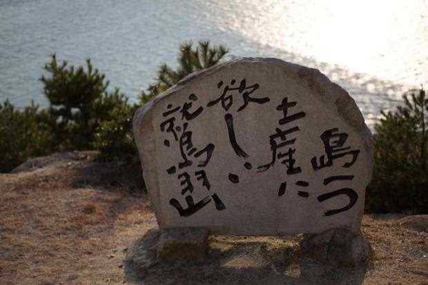 鷲羽山から瀬戸大橋を撮れ！山頂まで行くと絶景だ！