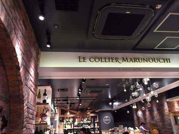 東京駅構内でクラフトビールとワイン！グランスタ内にある「LE COLLIER（ルコリエ）丸の内」