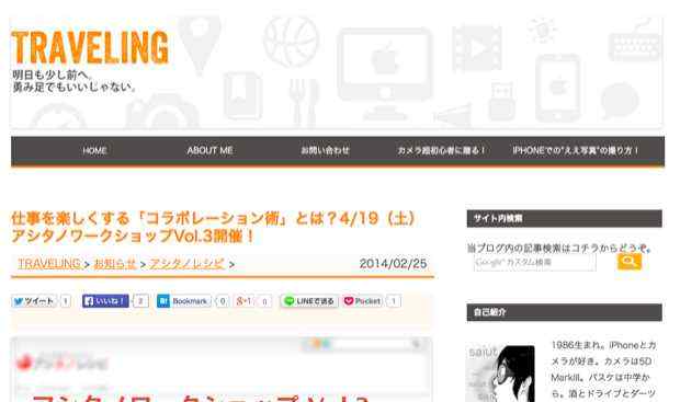 3ヶ月間ブログを毎日更新してみて、変わったことと変わらないこと