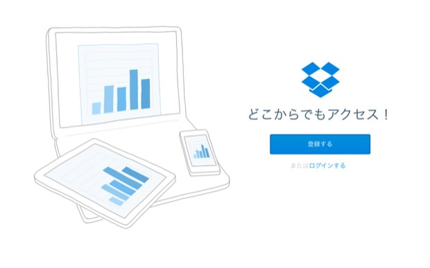 dropbox