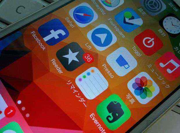 iPhoneで情報収集する上で欠かせないアプリ3選