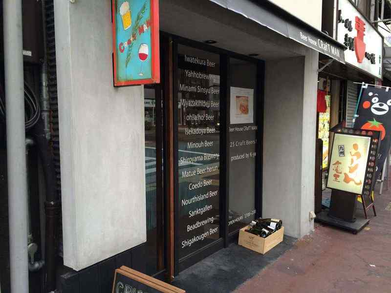 「CRAFTMAN」京都・烏丸で23タップのクラフトビールを味わえ！