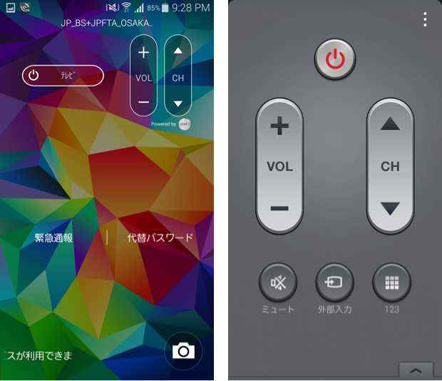 Galaxyってテレビリモコンになるのか...！