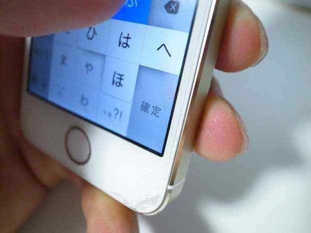 僕にとってIMEはAndroidよりiOSの圧勝だった