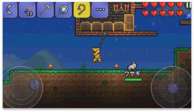 つかまりフック2