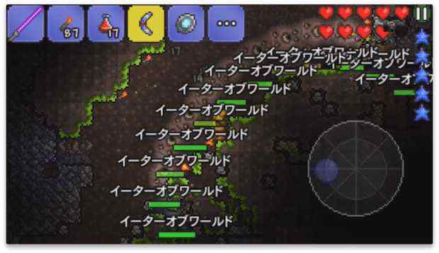 【動画あり】[iOS版テラリア]イーターオブワールドを倒して闇の装備だ！