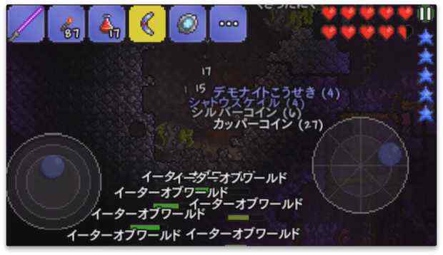 シャドウスケイル