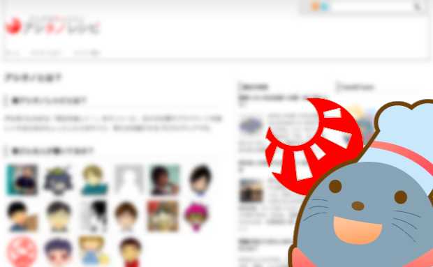 新社会人の方が昨日より今日がちょっとでも成長出来るように。アシタノレシピで書いた記事を紹介します。