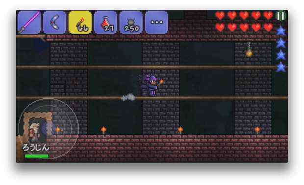 きのあしばを敷く