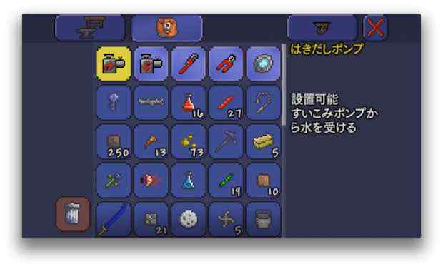 吸い込みポンプと吐き出しポンプ