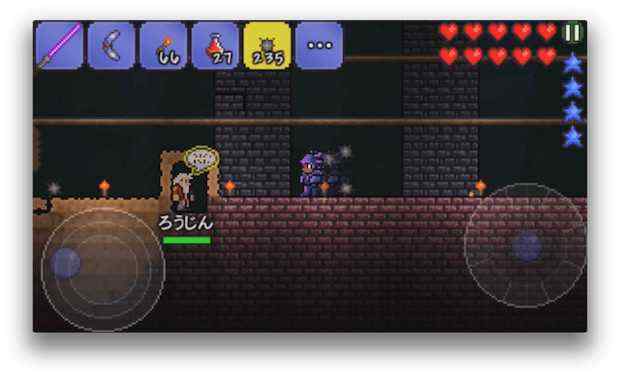 スパイクボール