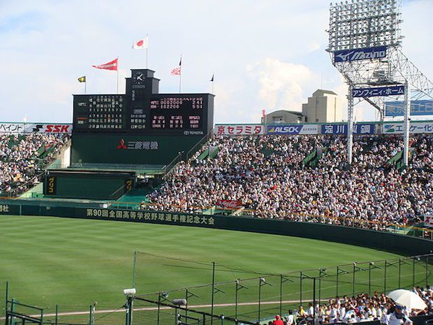 甲子園