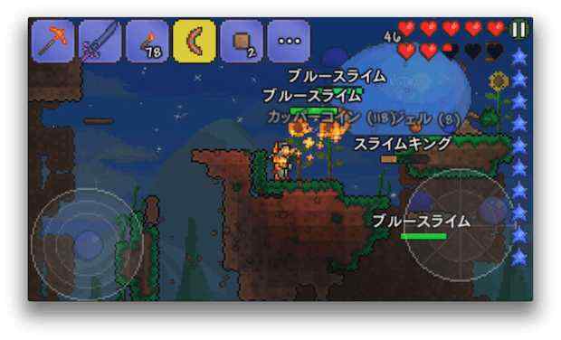 ブルースライム