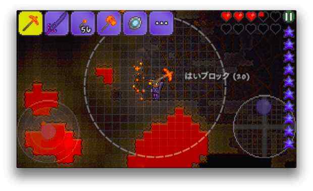 はいブロックを集める