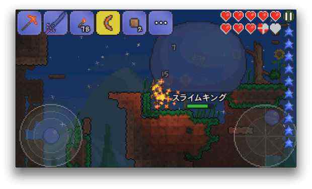 【動画あり】[iOS版テラリア]スライムキングを倒して忍者装備を手に入れろ！