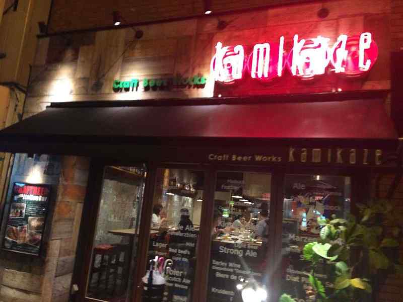 「KAMIKAZE」イタリアン×クラフトビール！23tapのビールと激ウマ料理を食らえ！