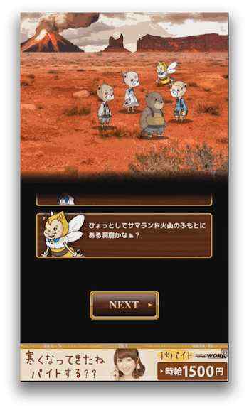 サマランド洞窟へ