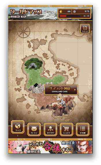 サマランド洞窟へ