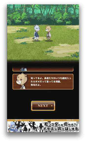 いったらあかんとこ